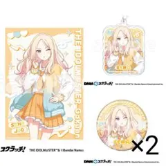 十王星南　DMMスクラッチくじ