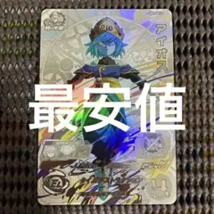 Ugm1-sec lc アイオス