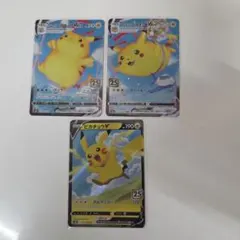 2025年最新】なみのりピカチュウの人気アイテム - メルカリ