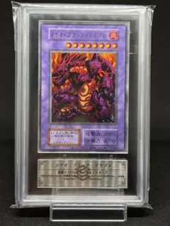 2026年最新】メテオドラゴン arsの人気アイテム - メルカリ