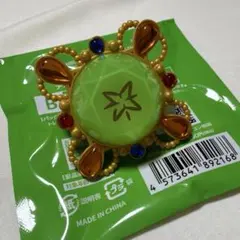 あんスタ　スタライ10th リングライト　遊木真