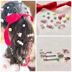 ヴァネロペ風　ヘアアクセサリー　15個セット