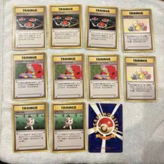 旧裏ポケモンカード トレーナーまとめ売り】 - メルカリ