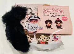 モンチッチ ふわふわファー＆アクリルチャーム ダルメシアン 白黒 ニット