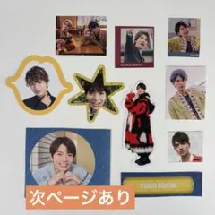 髙地優吾 ステッカー まとめ売り