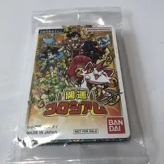 開運コロシアム　コロコロコミック付録