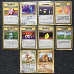 旧裏　ポケモンカード　ハクリュウ　ダクトリオ　ミニスカート　ピジョン