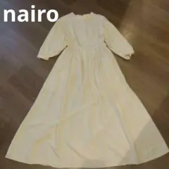 nairoナイロ　スタンドカラーギャザーワンピース