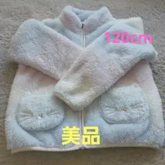 エニファム　anyFAM　ねこポケット　ボアブルゾン