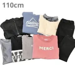 男の子カジュアルまとめ売り8点セット 110cm