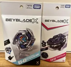 ベイブレードX CX-13 BX-49 セット - メルカリ