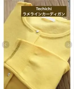 Techichi ラメラインカーディガン