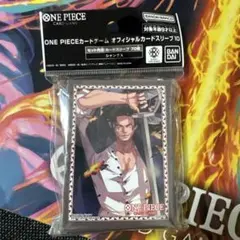 シャンクス　デッキシールド