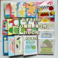 みゆな様 リクエスト 2点 まとめ商品 - メルカリ