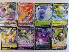 ポケモンカードまとめ売り Vポケモン8枚セット