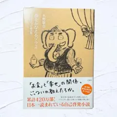 さくらもち様 リクエスト 2点 まとめ商品