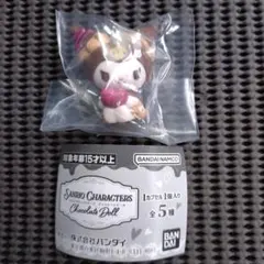 サンリオキャラクターズ　チョコレートドール　クロミ　ガチャ