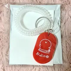 お文具といっしょ ロッカーキーホルダー お文具さん