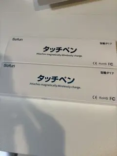 タッチペン　【磁気ワイヤレス即充電可】