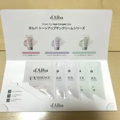 d'Alba トーンアップサンクリーム 3種トライアルセット