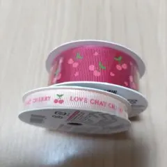 未開封　ダイソー　チェリー　さくらんぼ　リボン　りぼん　2種セット　ラッピング