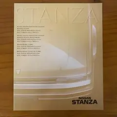日産スタンザ カタログのサムネイル