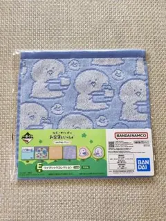 一番くじ お文具といっしょ ファブリックコレクション タオル ハンカチ