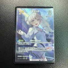 2025年最新】轟はじめ スリーブの人気アイテム - メルカリ