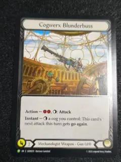 Cogwerx Blunderbuss CF