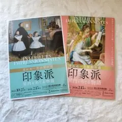 Item thumbnail for item b6c8f8ee-9013-4d81-a835-6c5091dccee9