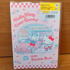 Item thumbnail for item 1300cff5-956e-47f5-9d7b-8aeb204cc076