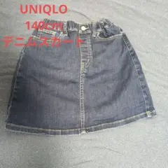 UNIQLO 140cm デニムスカート