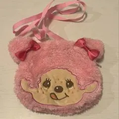 モンチッチ パープル ファー ポシェット バッグ ピンク 女の子