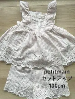 プティマイン レースチュニック&パンツ ピンクストライプ 100cm