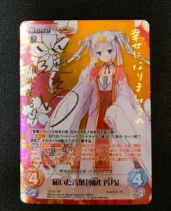 2026年最新】chaostcg サインの人気アイテム - メルカリ