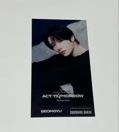 TXT ACT:TOMORROW 観覧車　ボムギュ