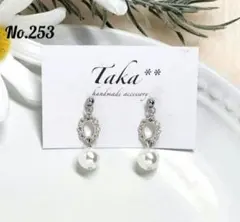 (253)シルバー　オーバル リング　パール　ハンドメイド ピアス　イヤリング