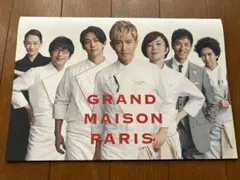 GRAND MAISON PARIS 映画パンフレット