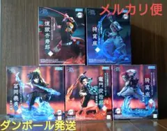 フィギュア 鬼滅の刃 XrossLink 竈門炭治郎 冨岡義勇 猗窩座 煉獄