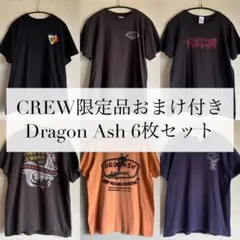 【レア・非売品DVD6枚】ドラゴンアッシュ DA CREW限定 降谷建志 kj Dragon Ash 6枚まとめ売り D.A.CREW限定おまけ付きKj降谷建志
