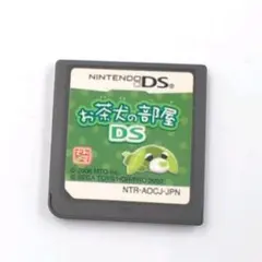 中古 お茶犬の部屋 DS ニンテンドーDS用
