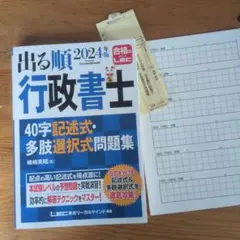 Item thumbnail for item 96973a8f-bc0b-4b36-88ca-a0f53ac78734