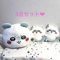 【新品】 ちいかわ モモンガ ドームクッション イヤッ ぬいぐるみ 3点セット