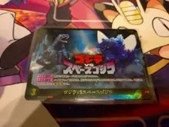 ゴジラカードゲームゴジラVSスペースゴジラ プロモ 優勝賞 - メルカリ