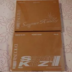 DICON Stray Kids FELIX: A&B 2冊