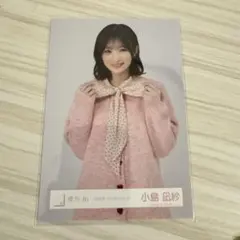 KO SA様 リクエスト 2点 まとめ商品