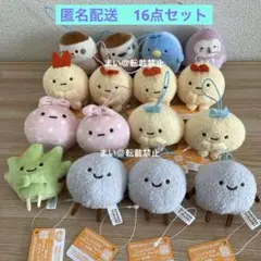 すみっコぐらし ゴムひも付きマスコット Part5 ナムコ限定 16点セット