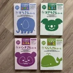 2025年最新】七田式教育の人気アイテム - メルカリ