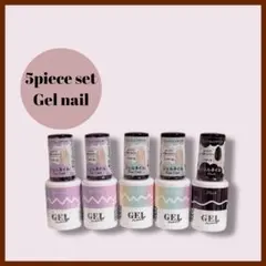[5点SET]　ジェルネイル　ネイル　セルフネイル　トップコート　ベースコート