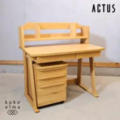 アクタス ACTUS mezzo メッツォ デスク 学習机 幅150 GRAF - メルカリ